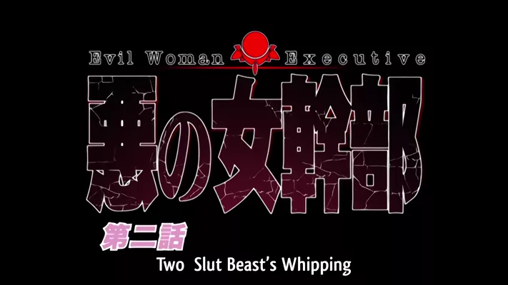 Evil Woman Executive 02 English Sub