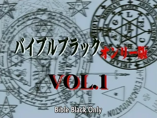 Bible Black Only Version 01 English Sub UNC