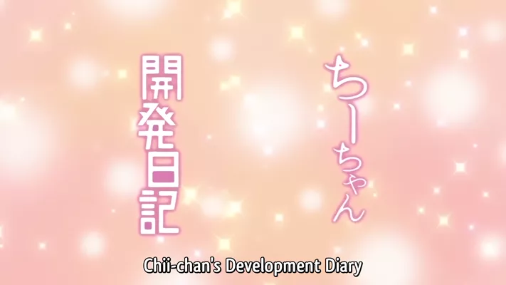 Chii-chan Kaihatsu Nikki 01 English Sub