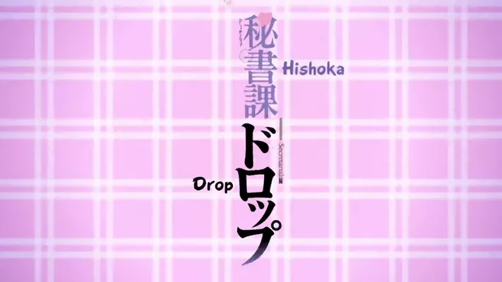 Hishoka Drop 01 English Sub