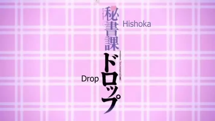 Hishoka Drop 01 VOSTFR