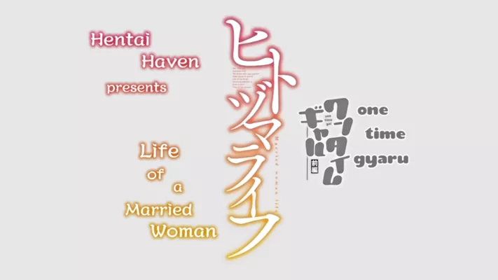 Hitozuma Life One Time Gal 01 English Sub