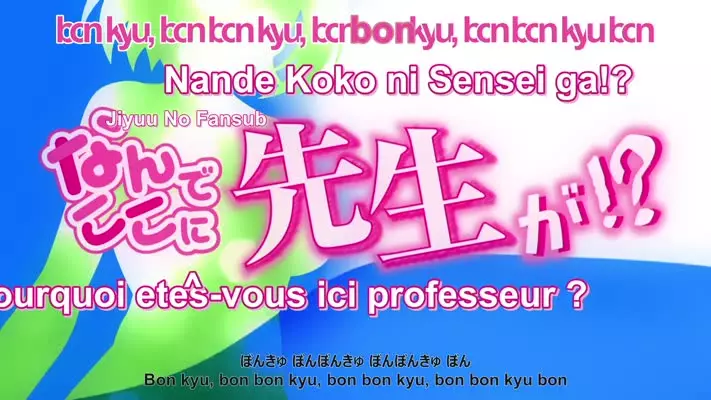 Nande Koko ni Sensei ga 09 VOSTFR UNC