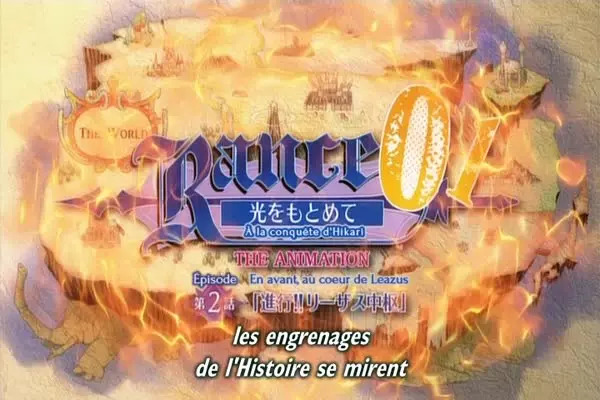 Rance 01 Hikari wo Motomete 02 VOSTFR