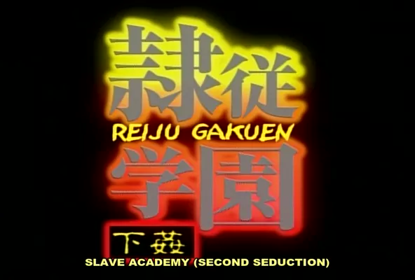 Reiju Gakuen 02 English Sub UNC