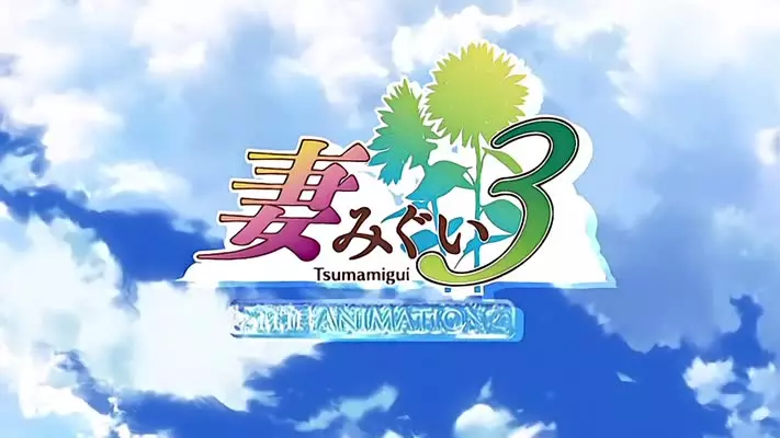 Tsumamigui 3 The Animation 01 VOSTFR